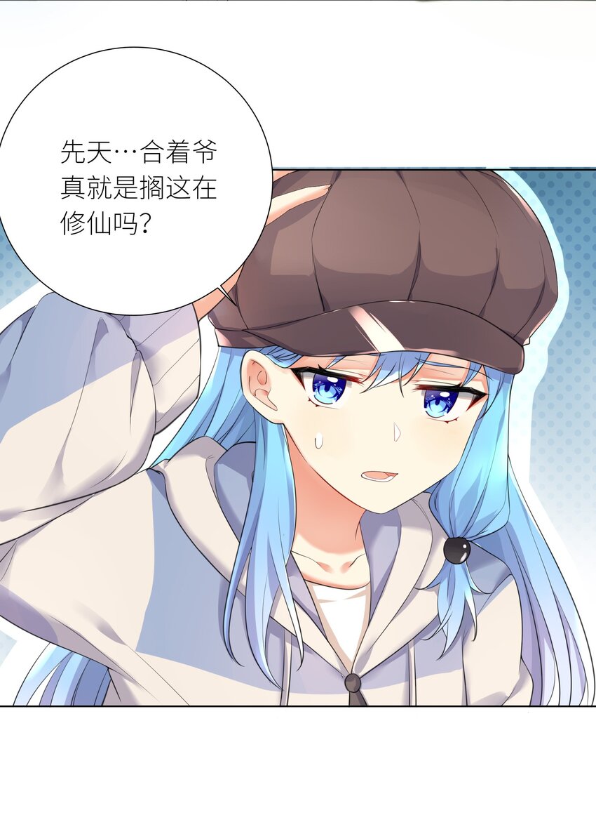 19 深入23