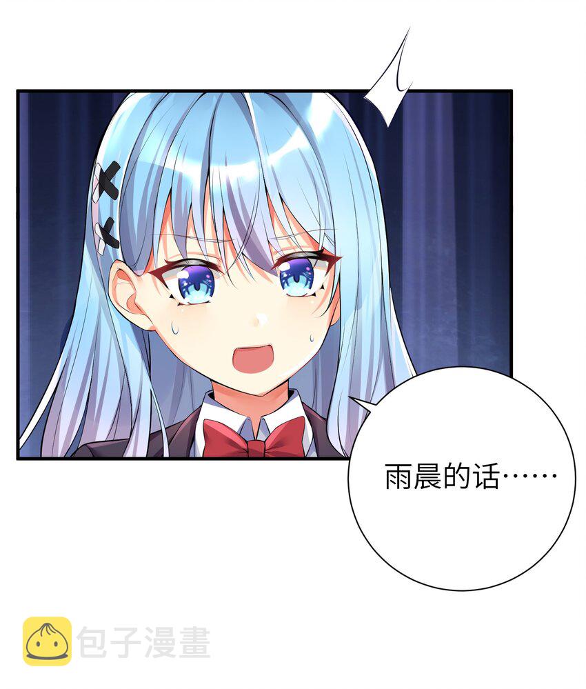 35 魅惑乱心5