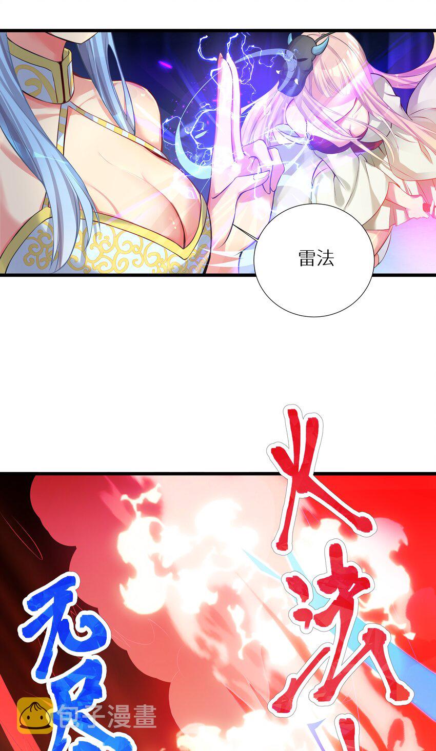 67 学校炸了59
