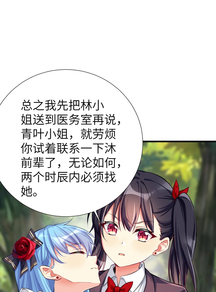 43 现在还不能休息17