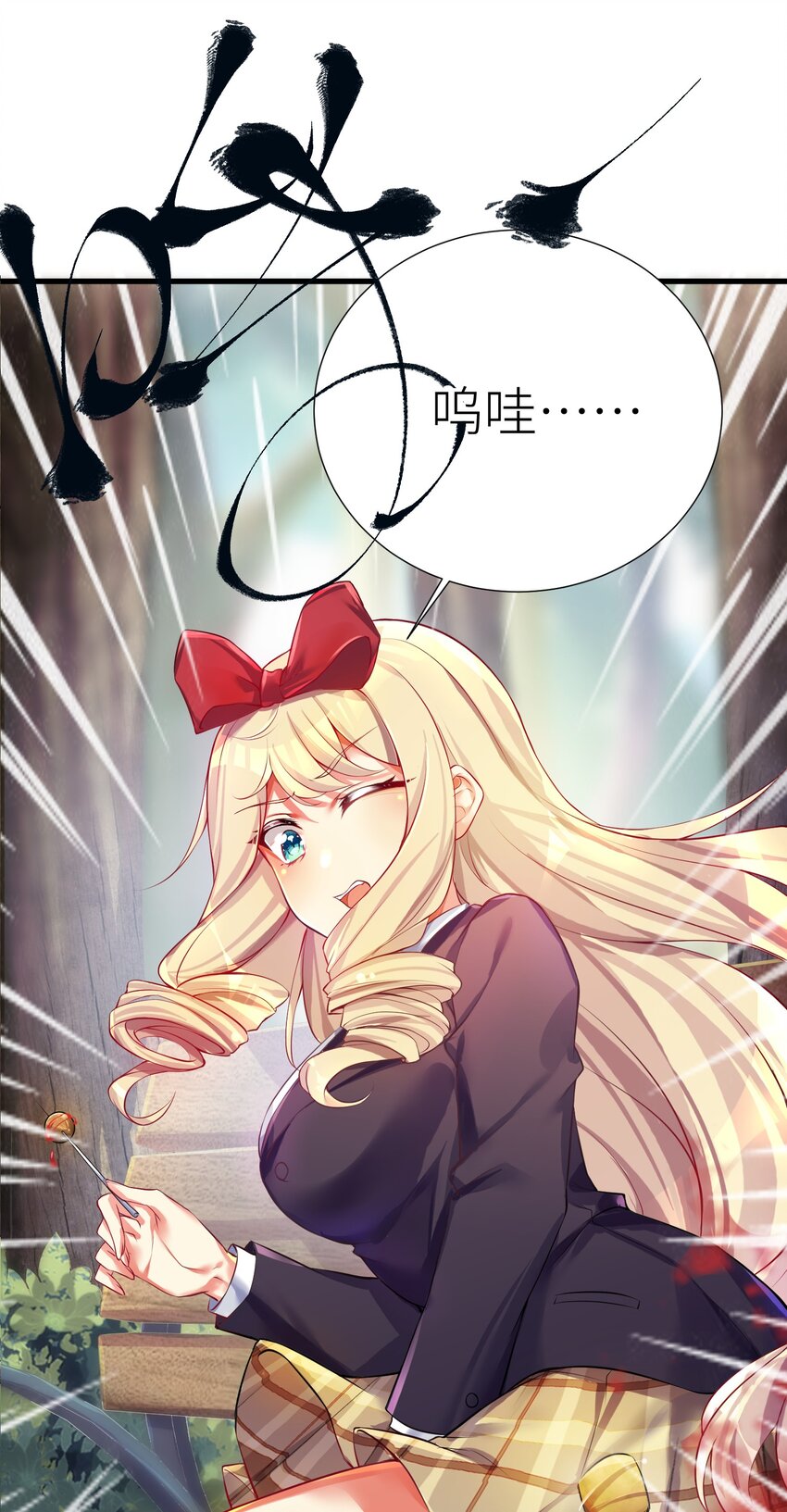 53 魂之轮回41