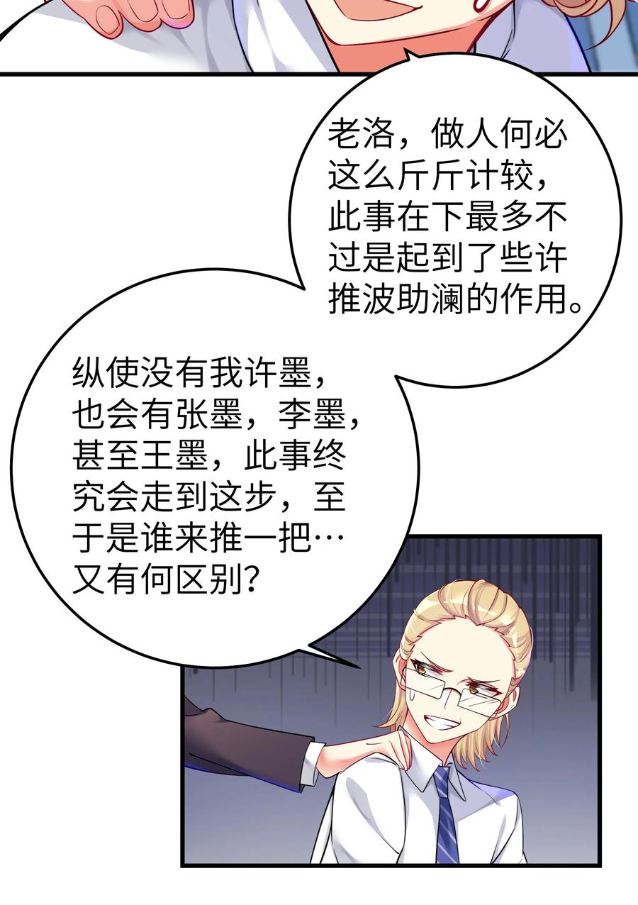 49 算无遗策10