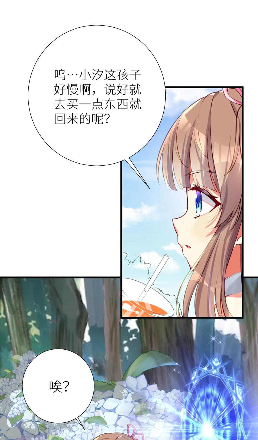 51 拨云见日58