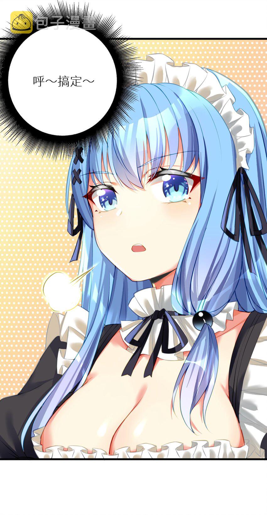 55 被冠以变态之名的绅士58