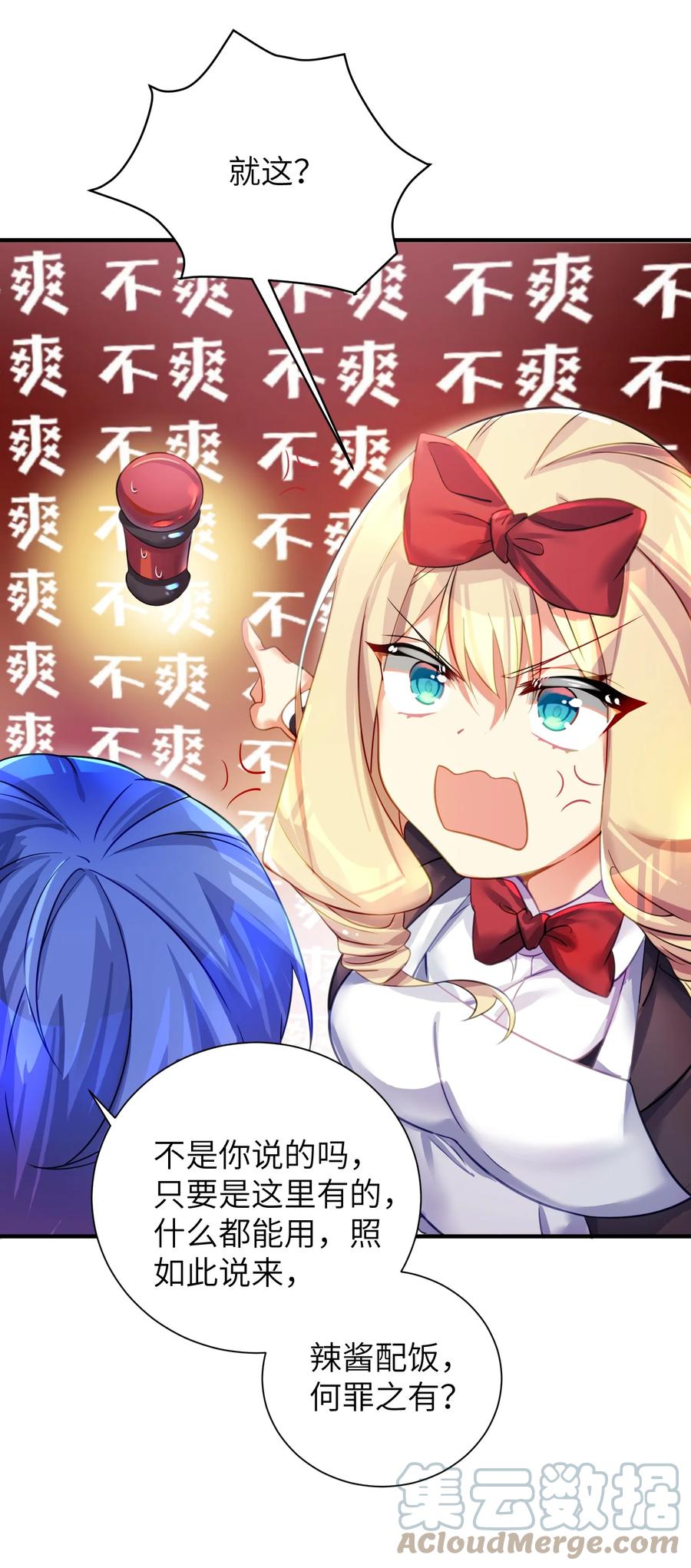 50 这个好诶18