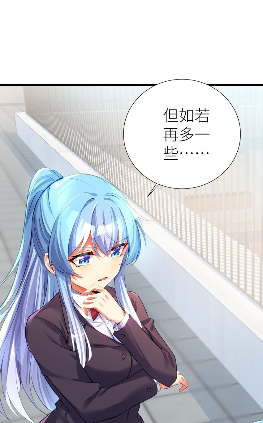 53 魂之轮回25