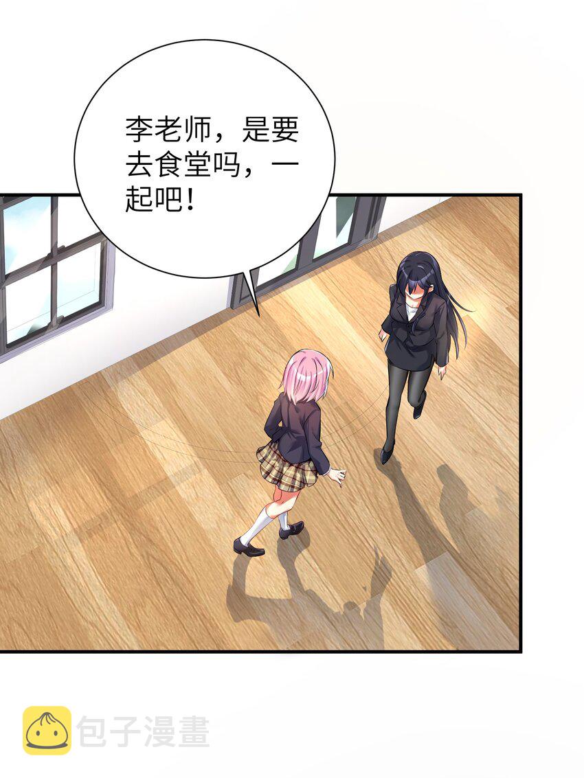 36 女装只有第零次和第无数次24
