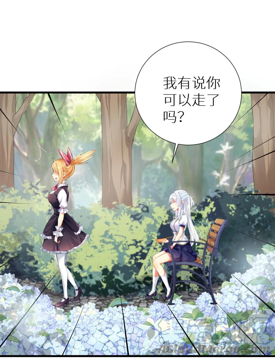 51 拨云见日3