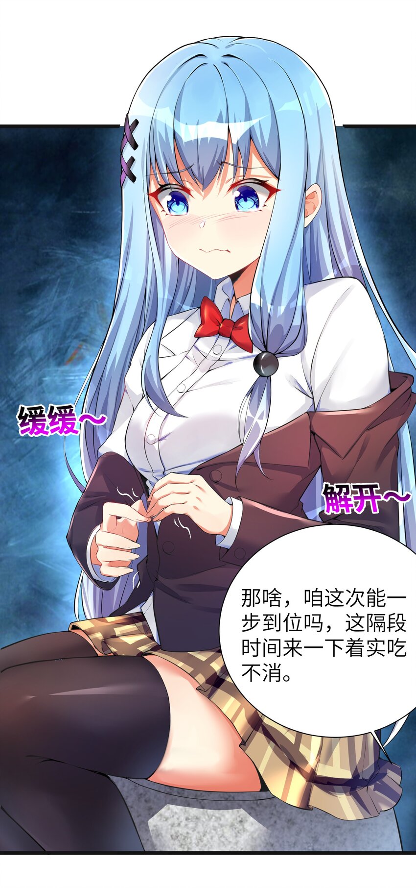 32 能 屈 能 伸15