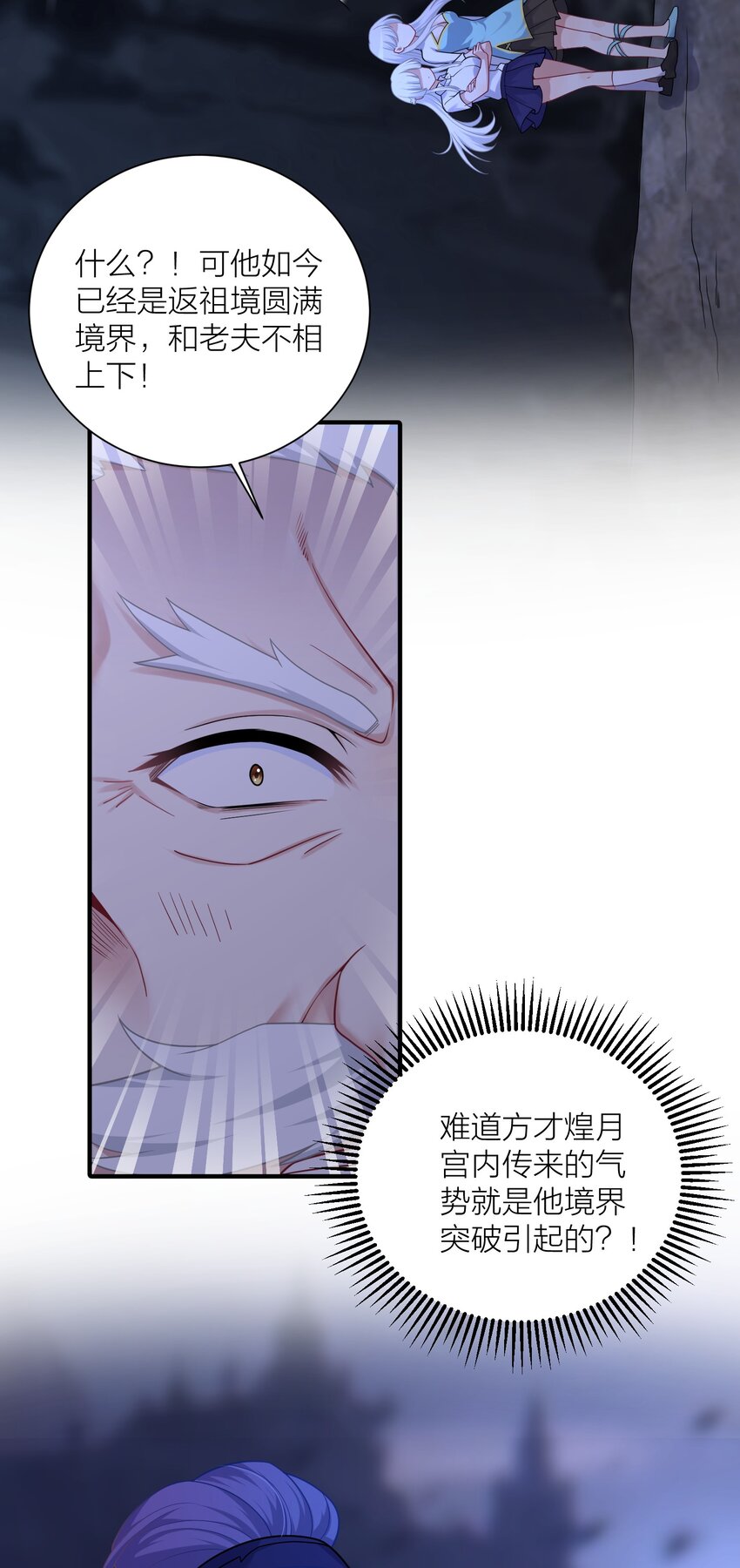 117 洛璃必须死！4