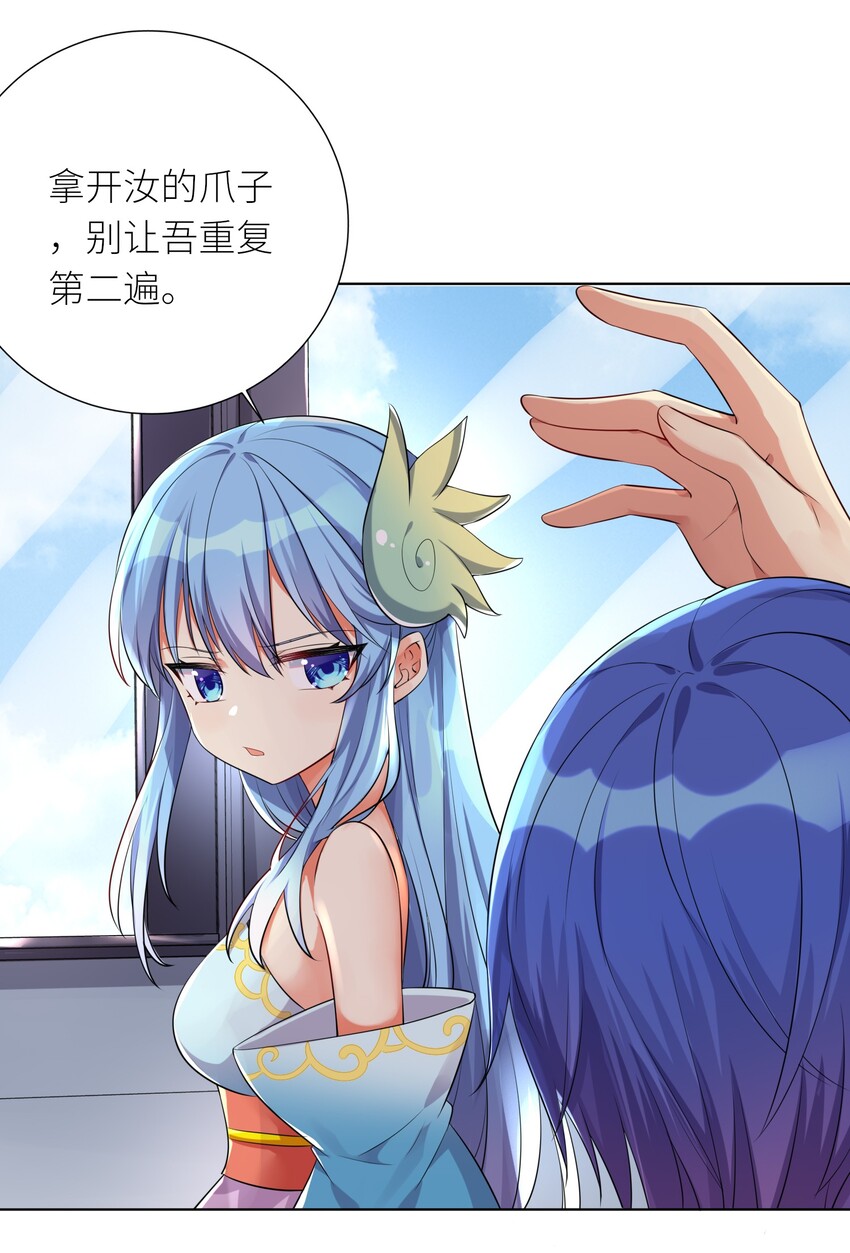 18 妖兽7