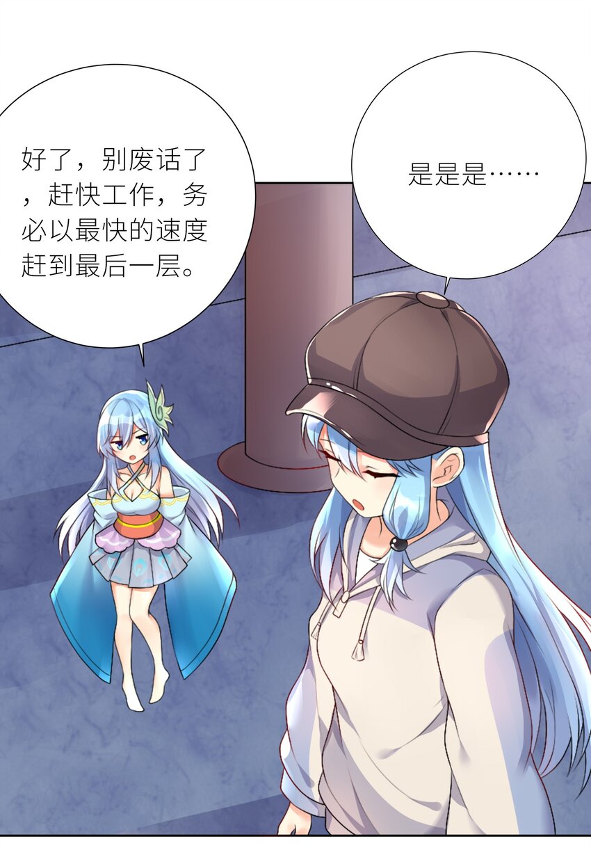 22 长驱直入21
