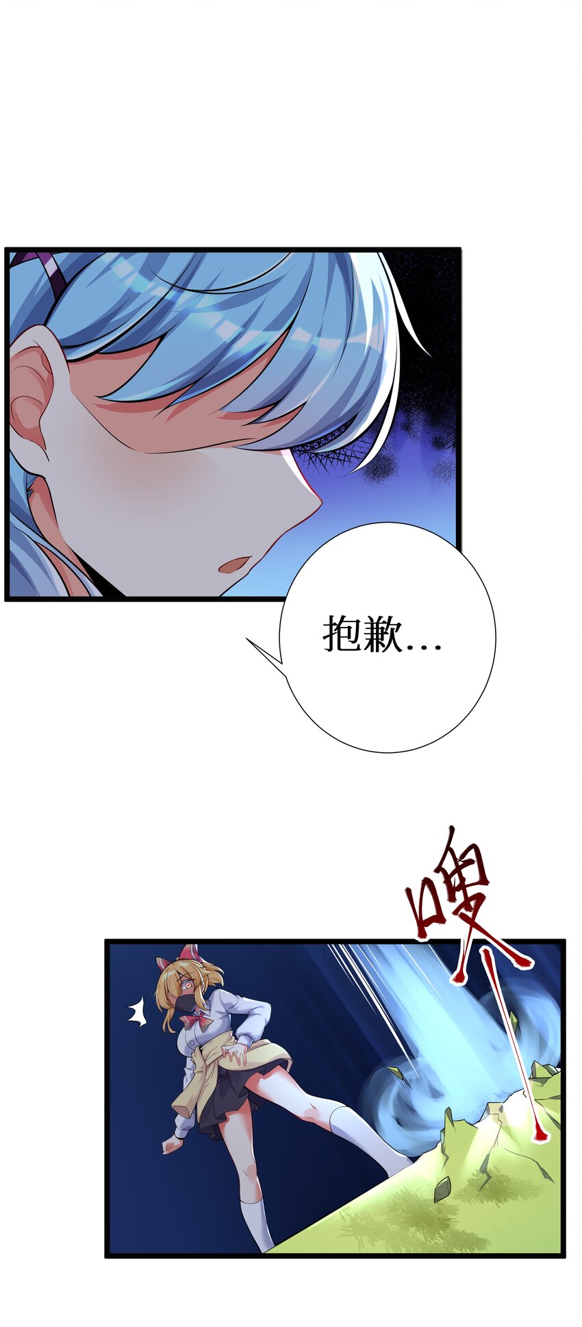 72 不对不对，我的剧本不是这么写的！！！47
