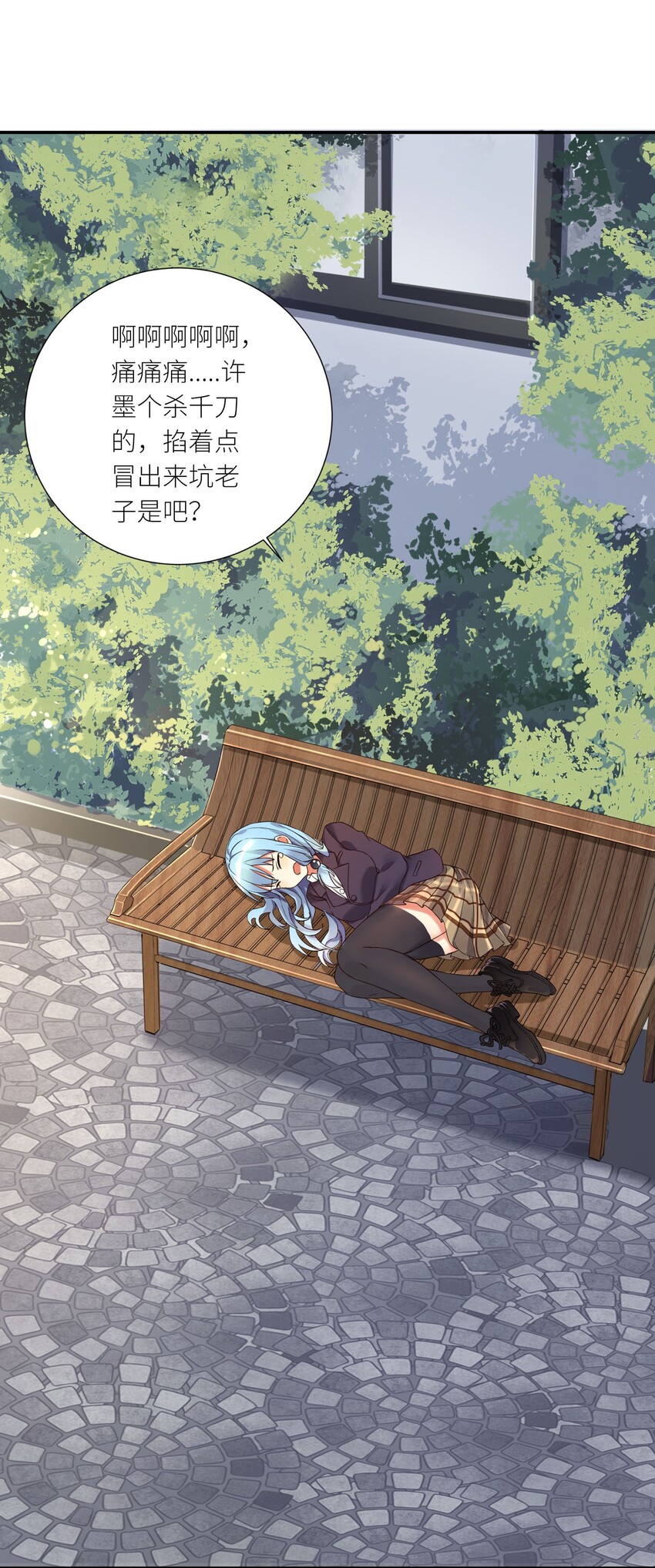 10 祸不单行34
