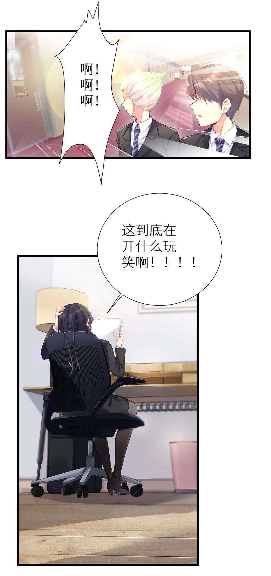 58 得偿所愿2