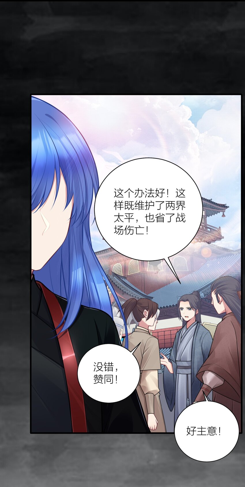 109 这真是个好主意22