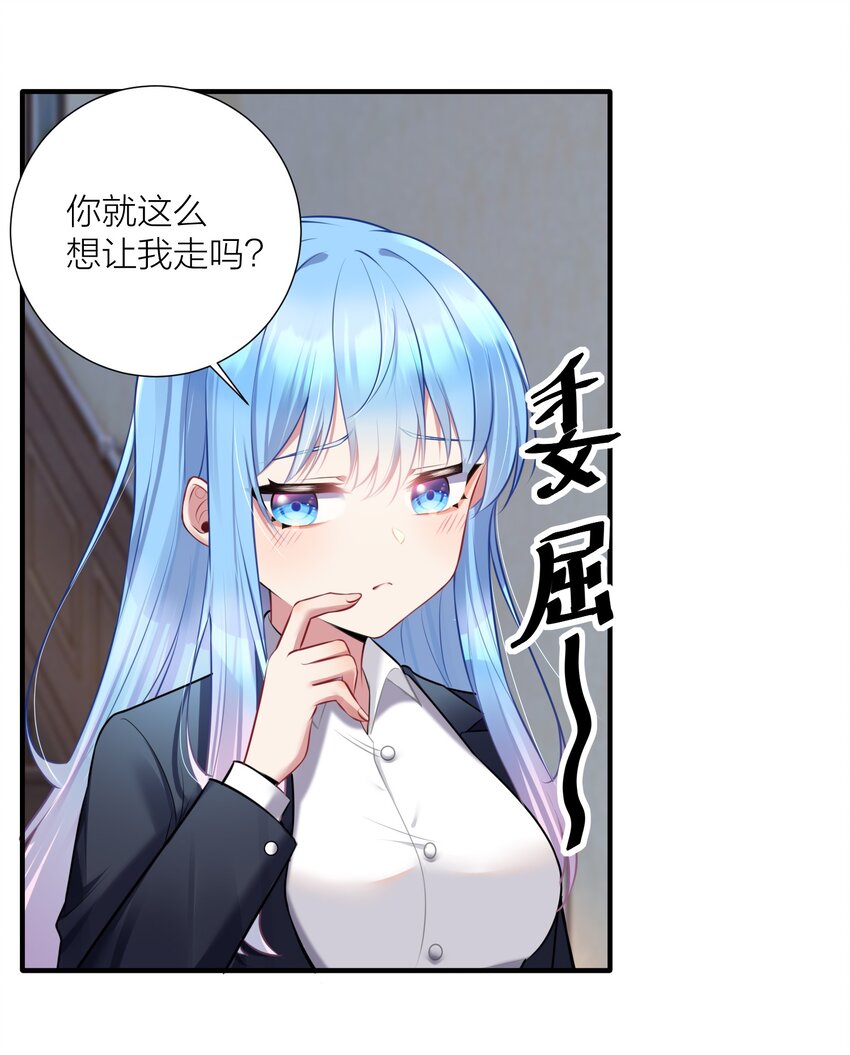 108 哥哥的秘密~23