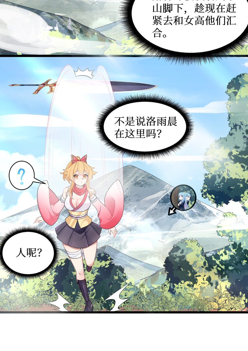 93我们的目标是！夺冠！22