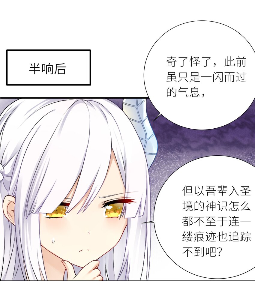 21 一力破万法4
