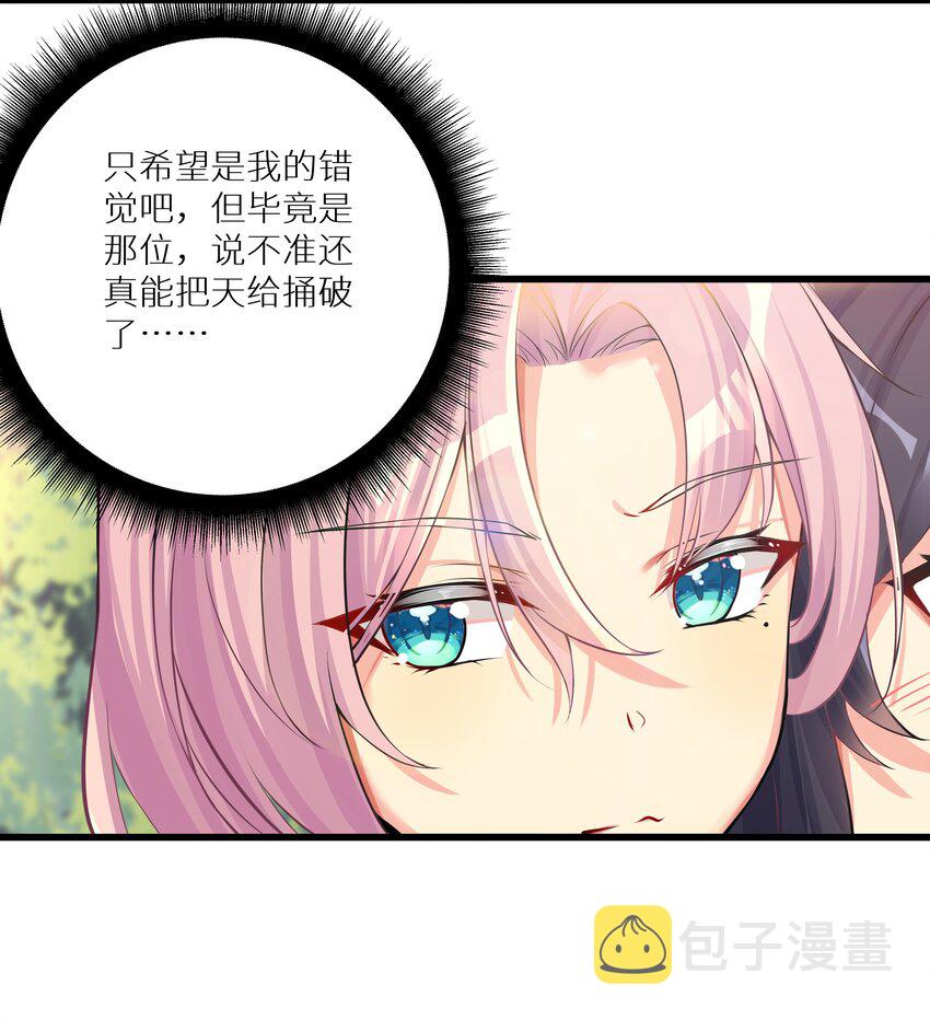 66 君子动手不动口61