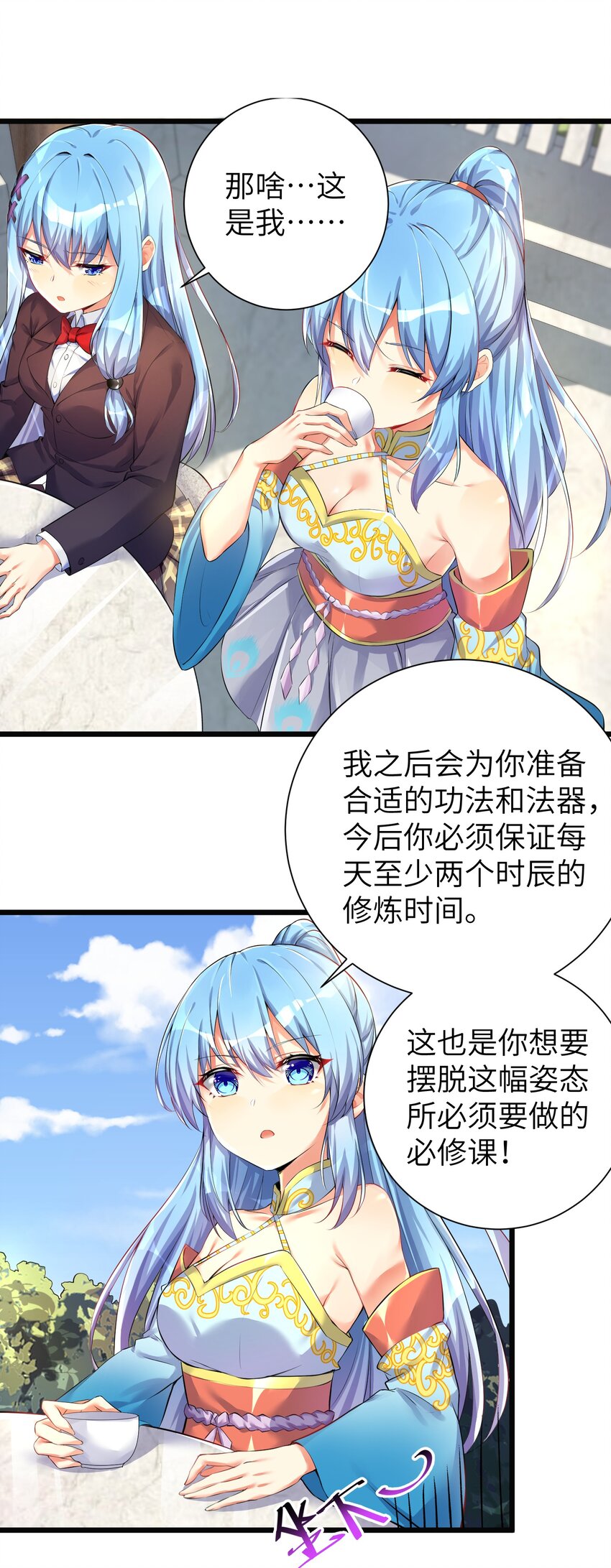 32 能 屈 能 伸7