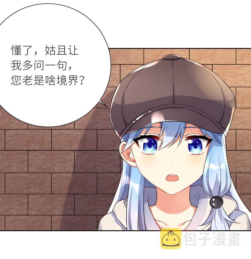 22 长驱直入19