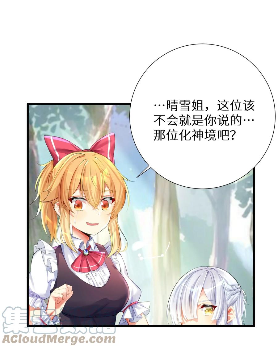 51 拨云见日9