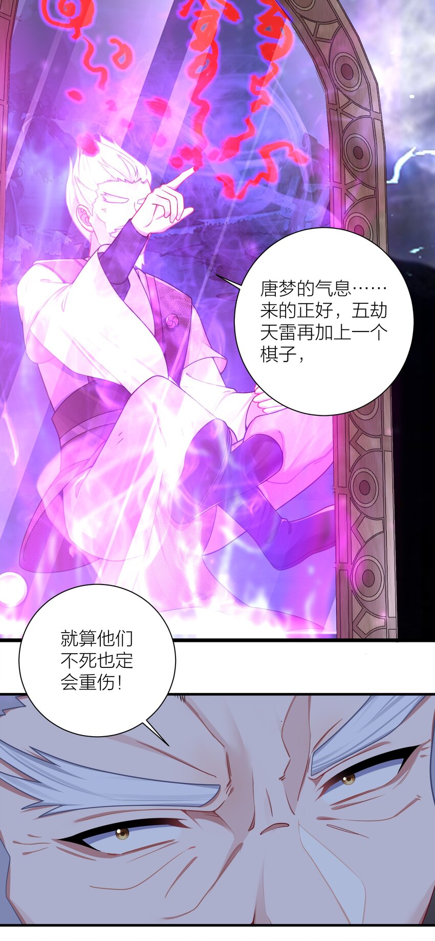 118 该当何罪？7
