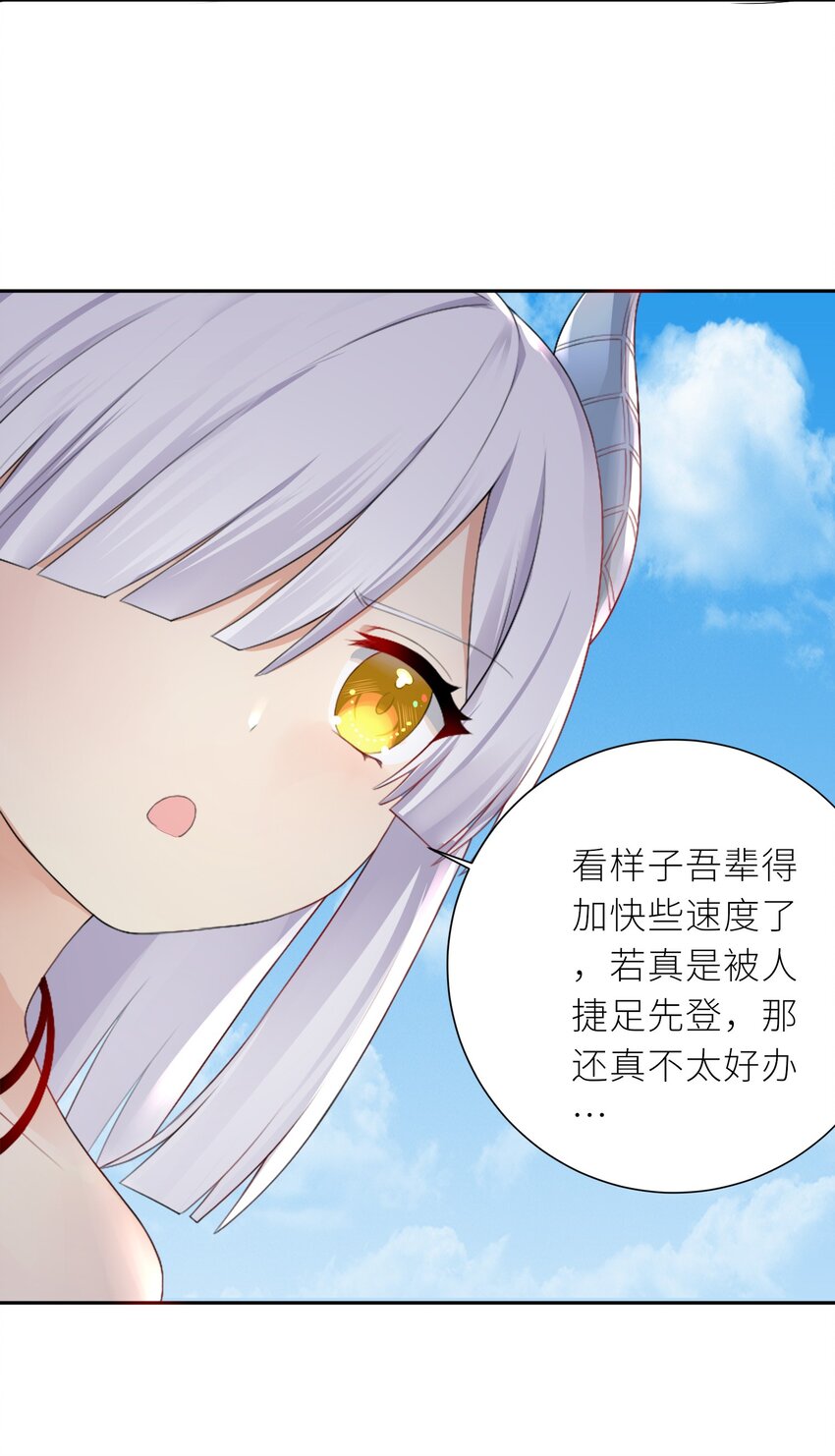 21 一力破万法36