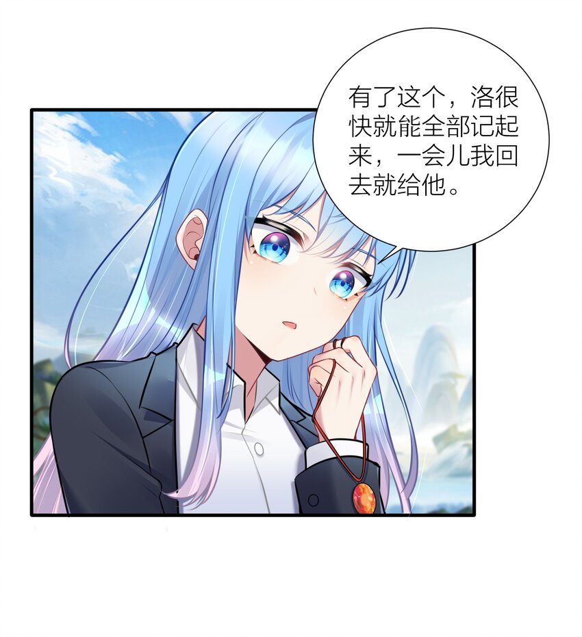 108 哥哥的秘密~36