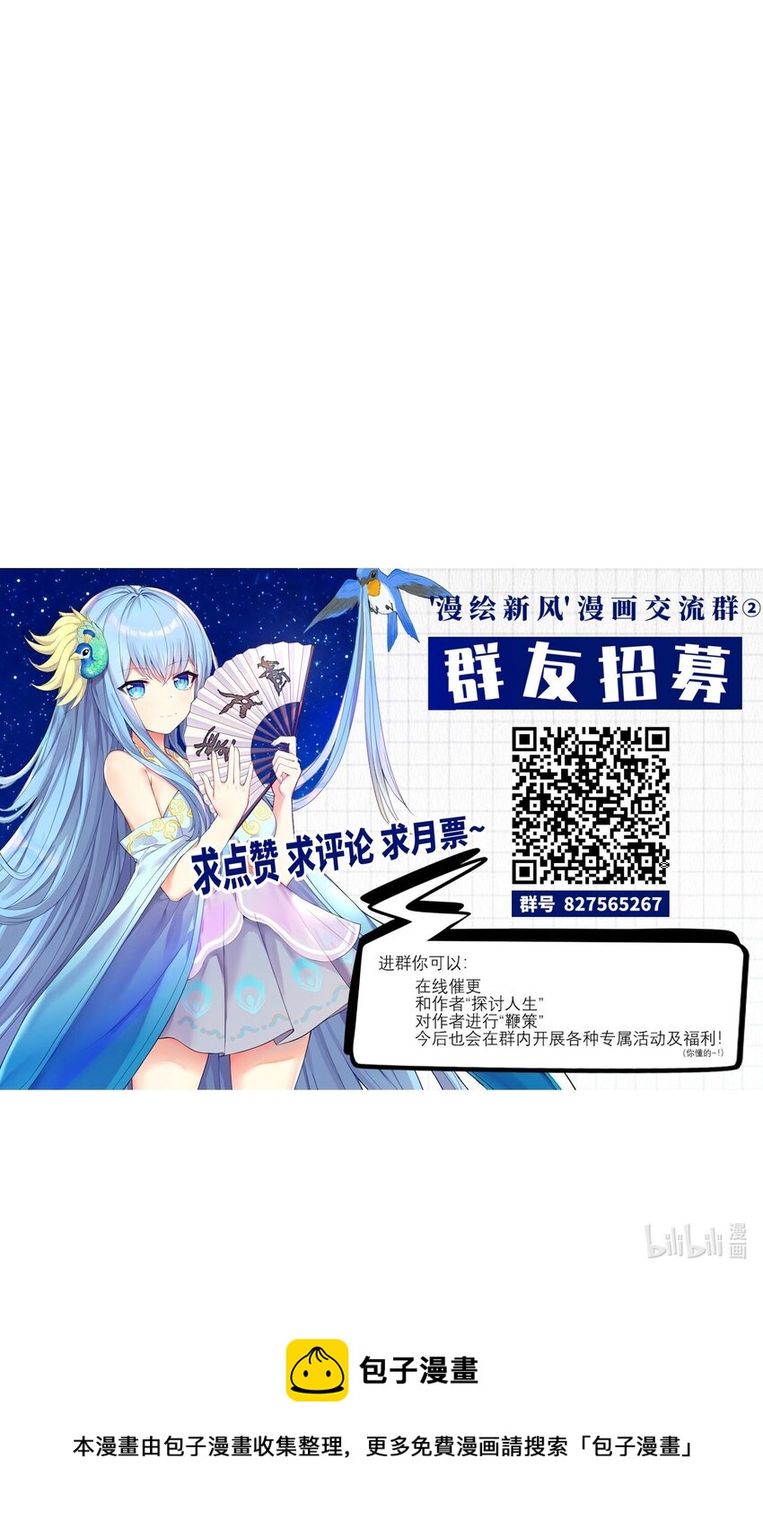 61 林若雨，雨？51