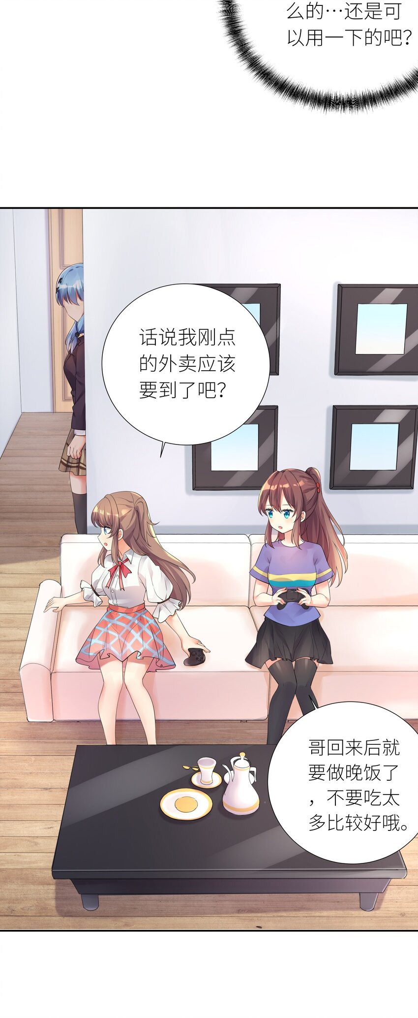 17 一本正经的胡说八道16
