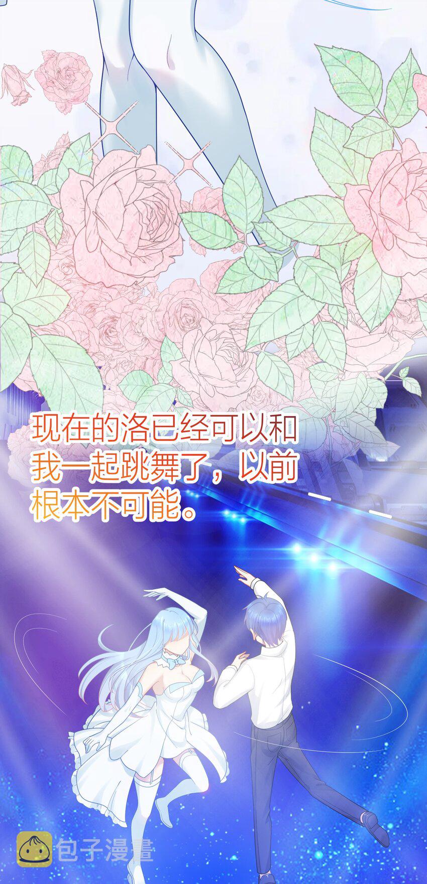 113 咱俩谁叫谁前辈？16