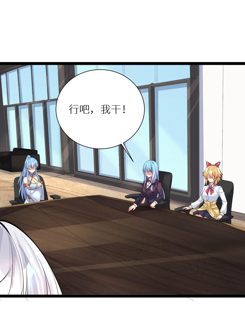 70 上任7