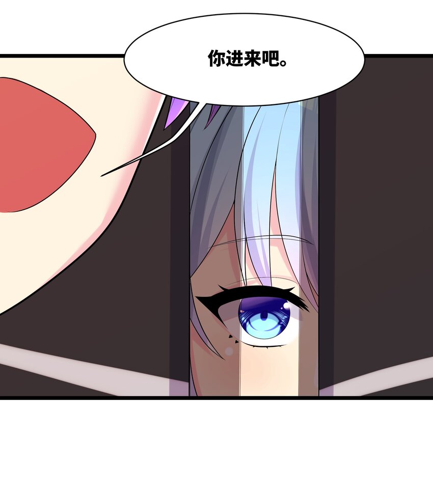 88啾一下充电啦！37