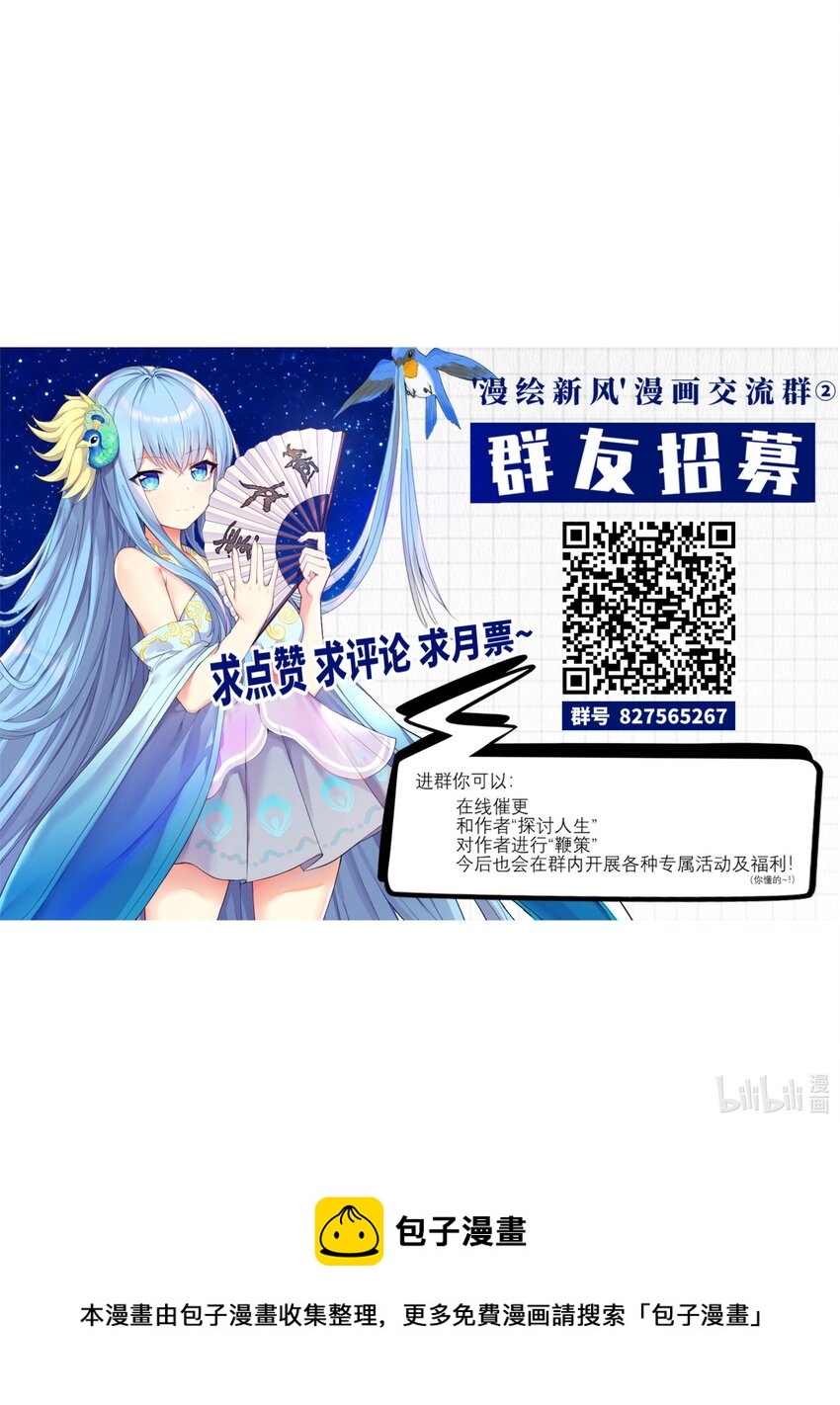 67 学校炸了72