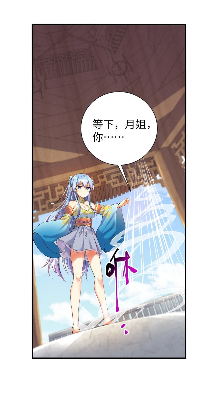 32 能 屈 能 伸26