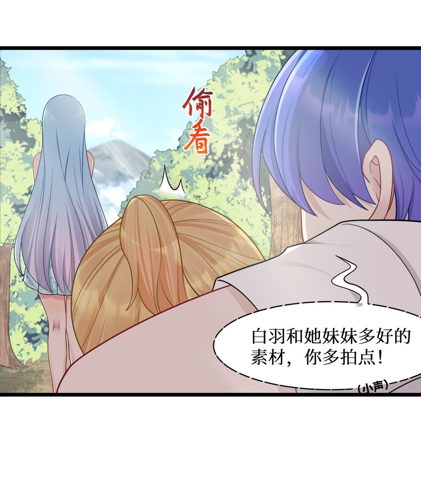 95这样的女友谁不爱？7