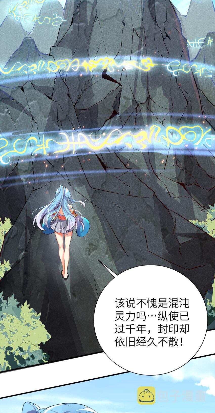 36 女装只有第零次和第无数次10