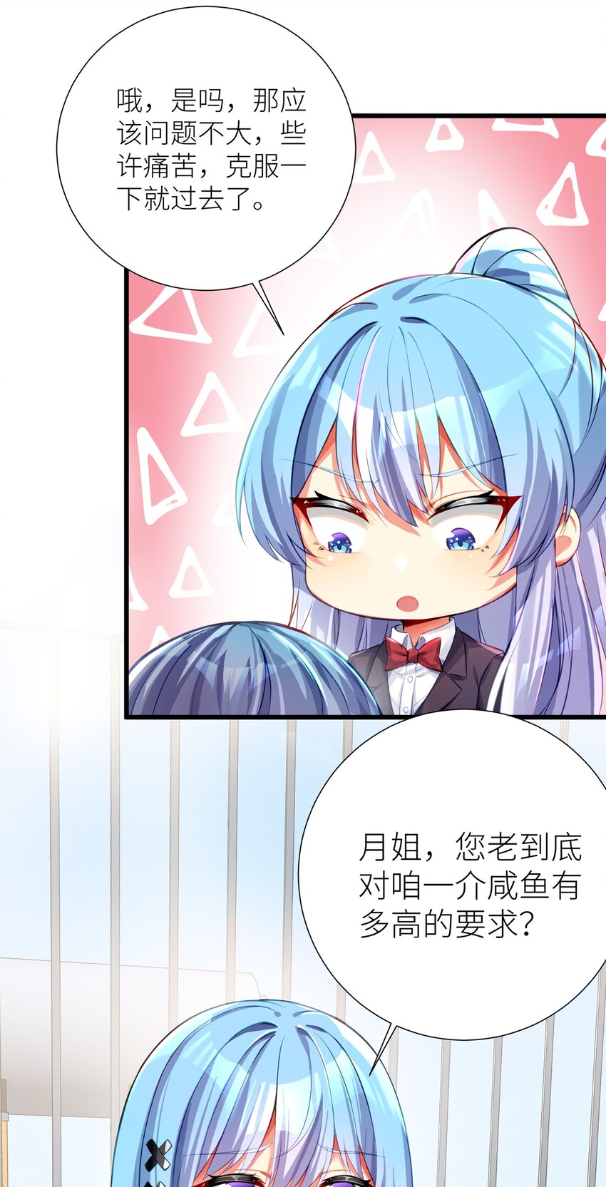 54 君子报仇只在今朝4