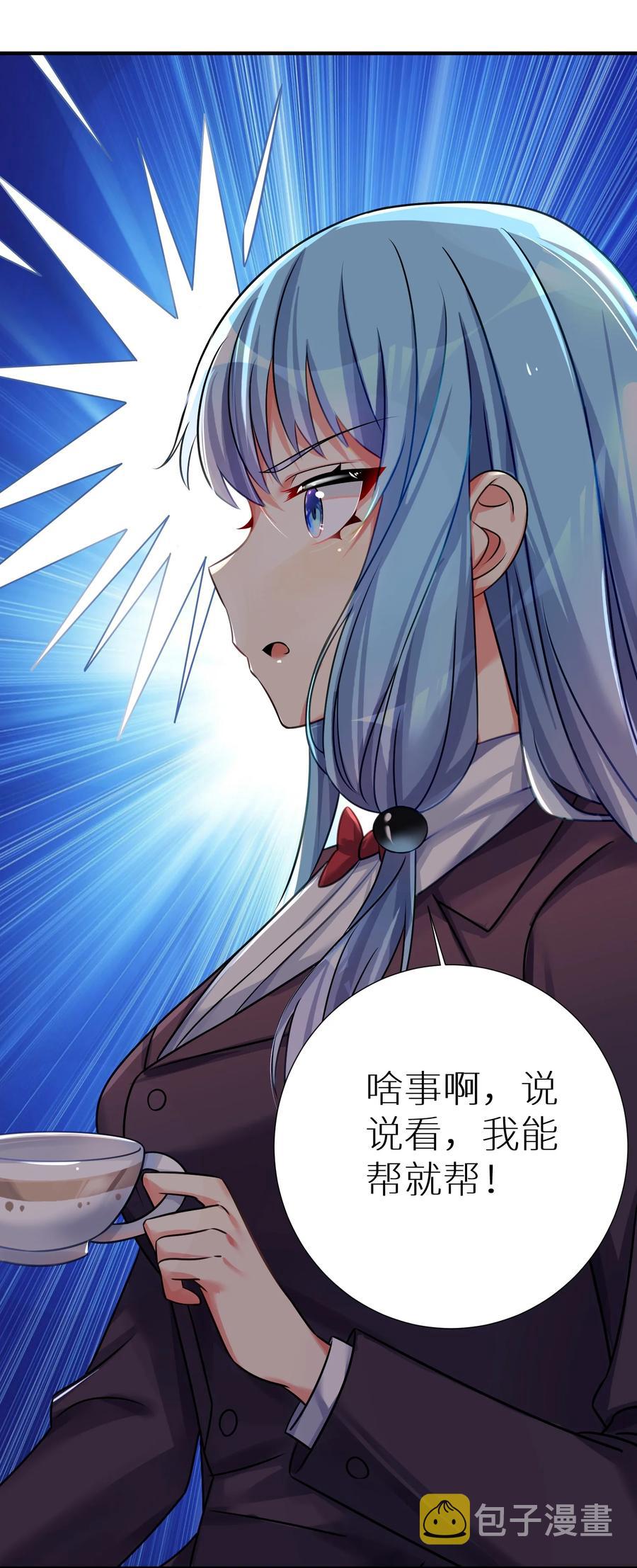 58 得偿所愿50