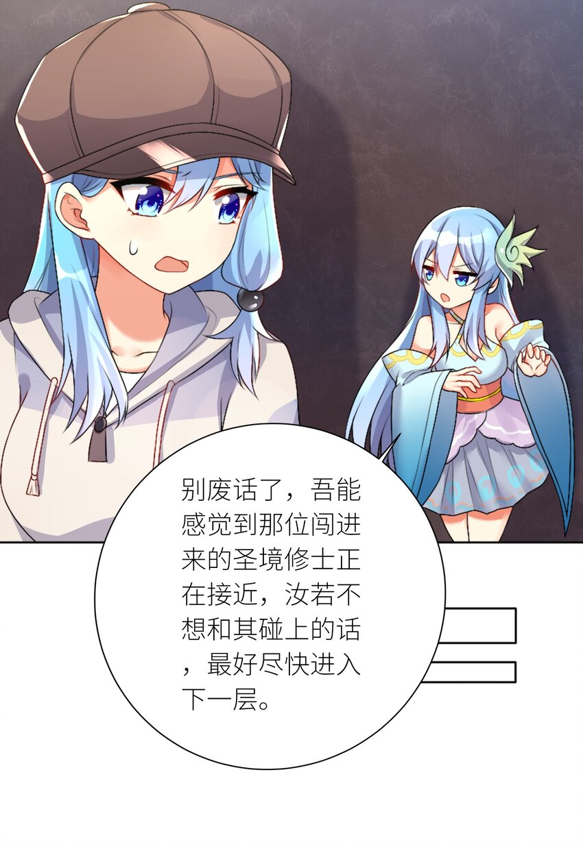 23 这份力量，愿为你所用！14