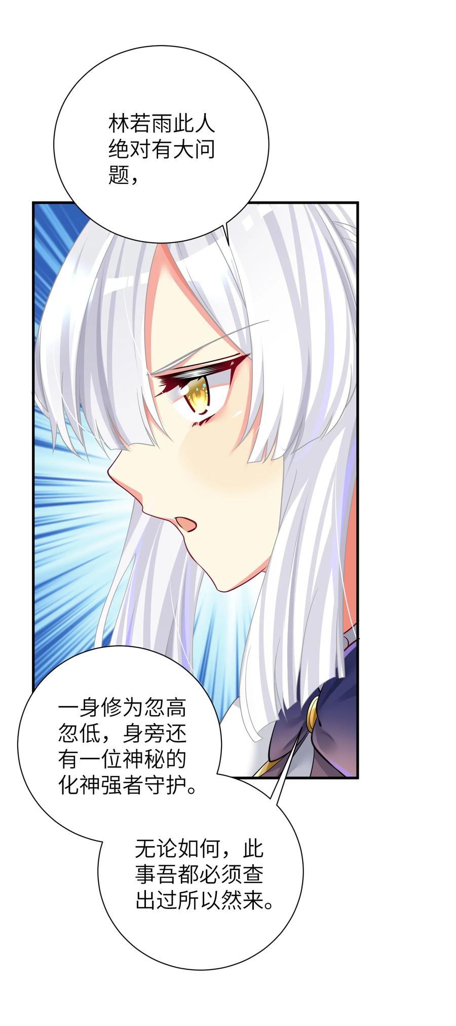 50 这个好诶40