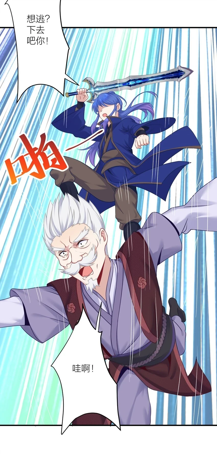 119 出来吧！异族！35
