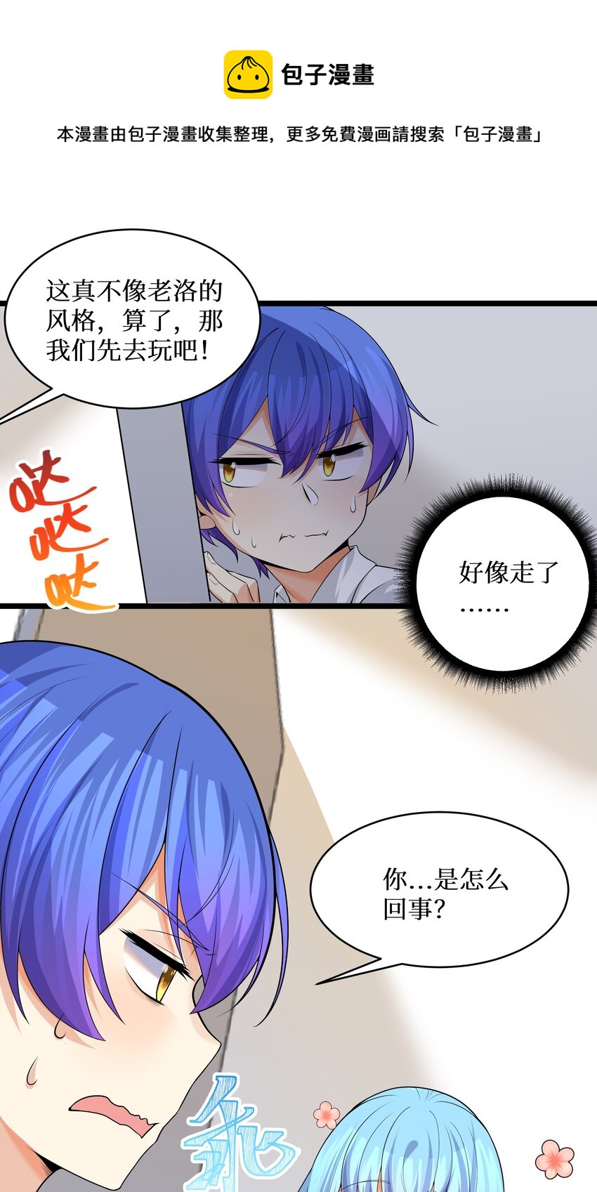 83你怎么光溜溜的？4