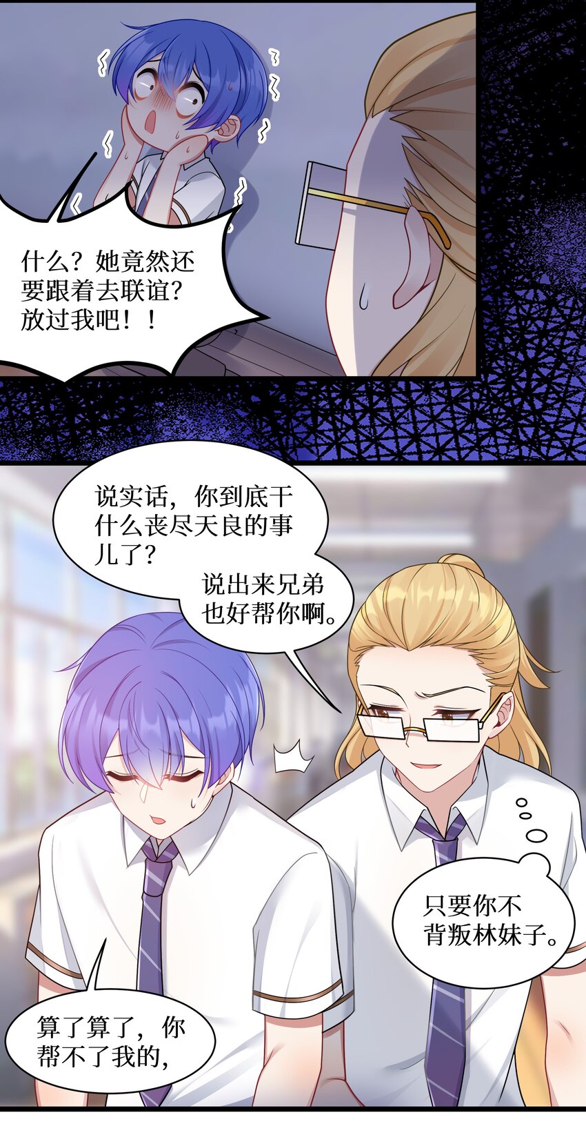 98封印解除？25