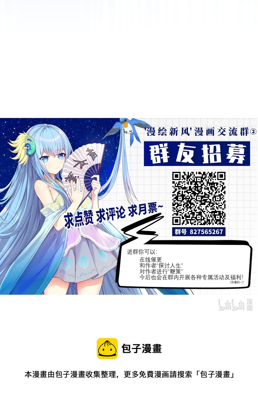 65 解决“问题”50