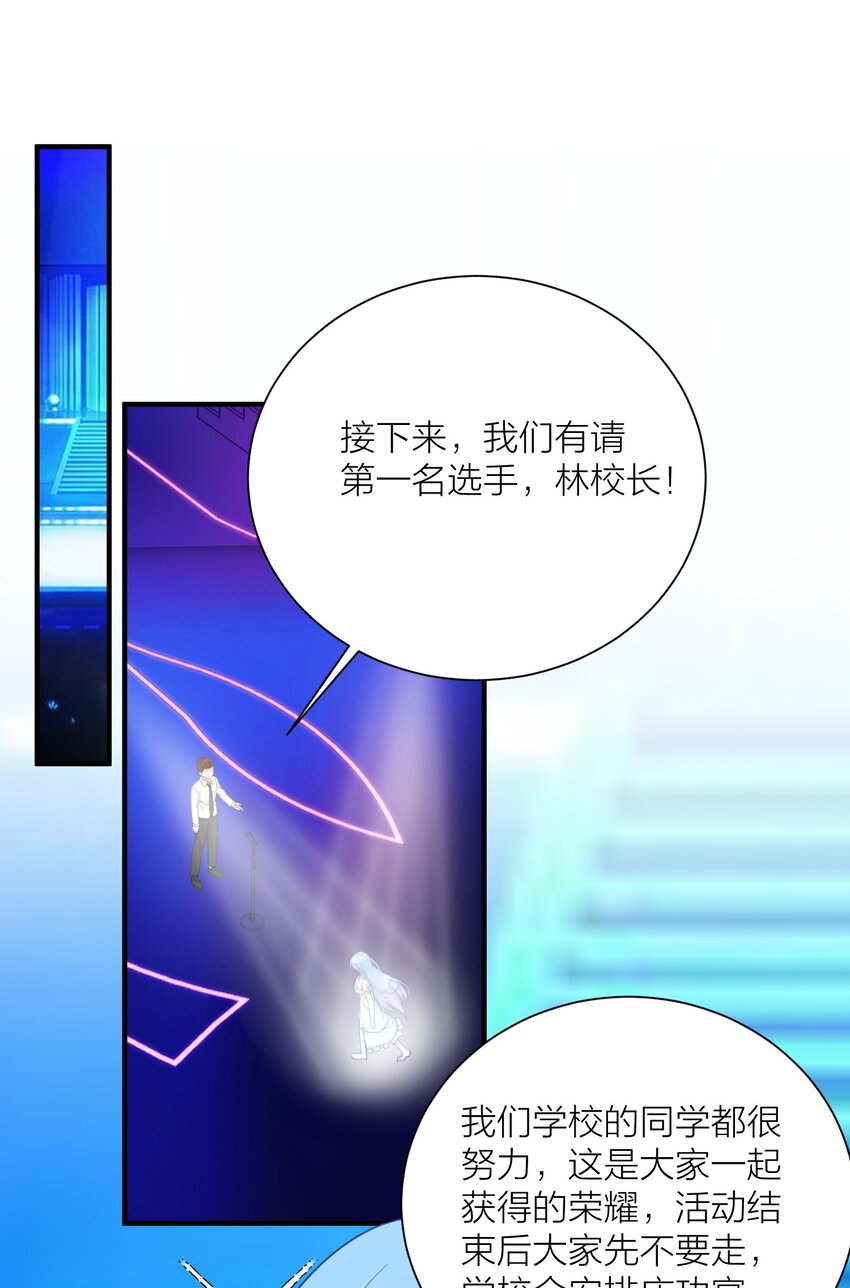 113 咱俩谁叫谁前辈？38
