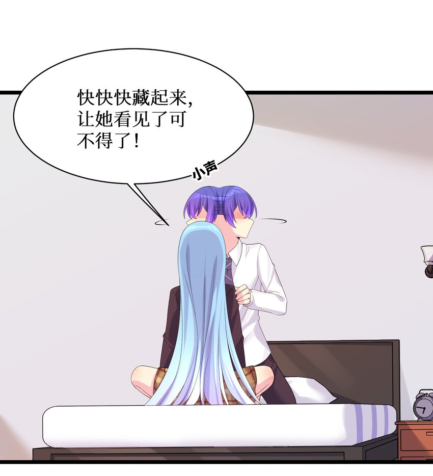 88啾一下充电啦！34