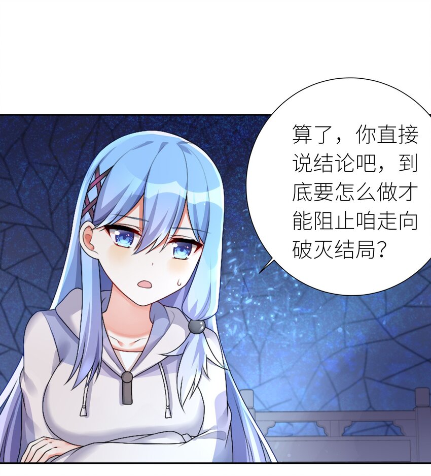 25 蝶月之殇27